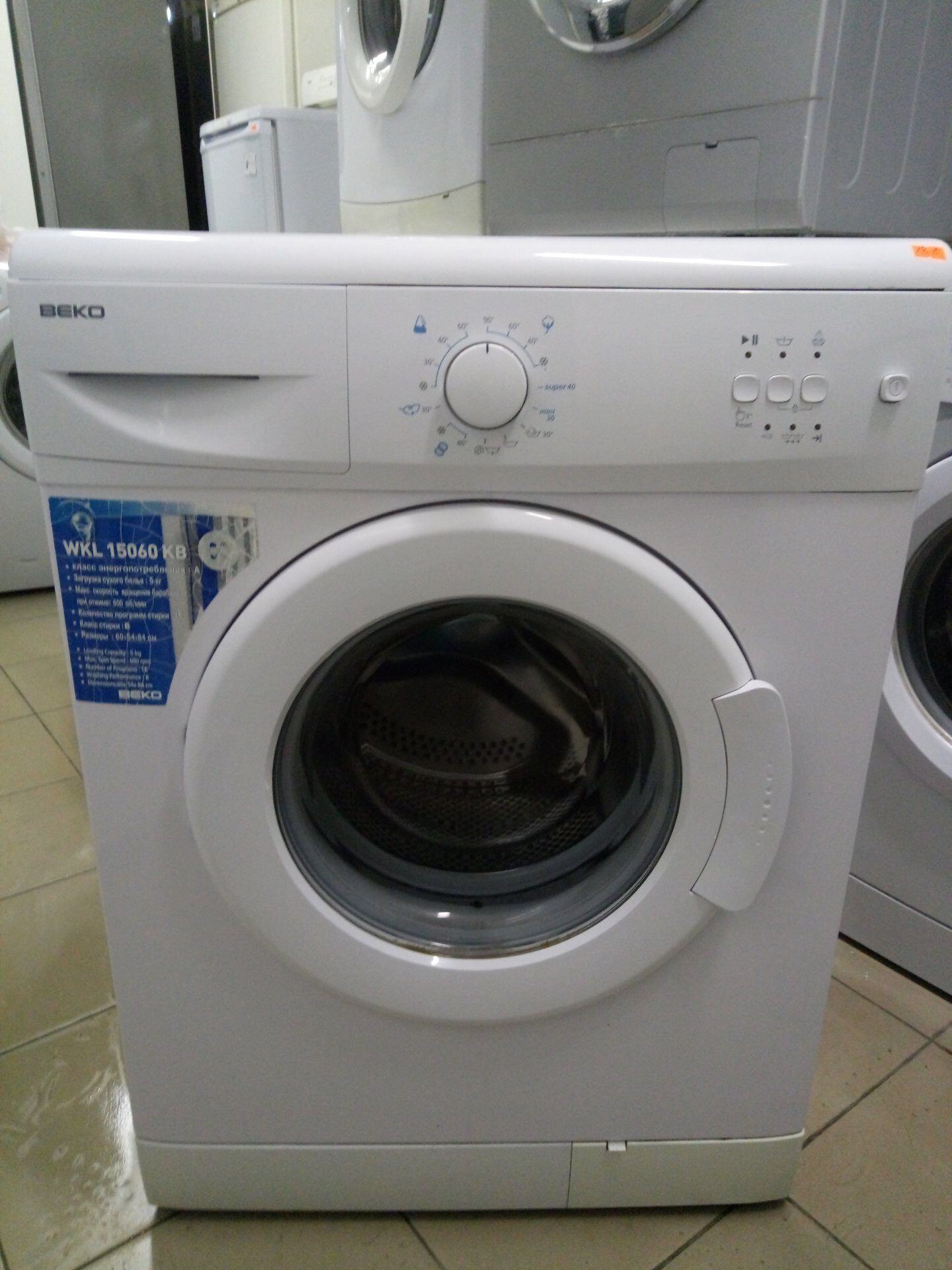 Стиральная машина BEKO WKL 150160 КВ